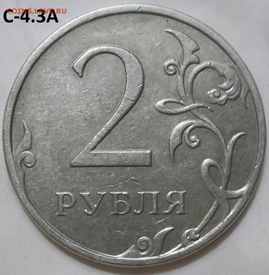 50 коп. 2005 г. сп шт.2.32Б1 с бонусами до 29.04.16. - 100_4556.JPG