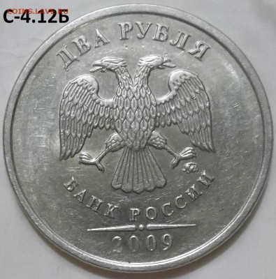50 коп. 2005 г. сп шт.2.32Б1 с бонусами до 29.04.16. - 100_4555.JPG