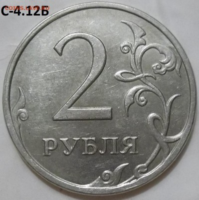 50 коп. 2005 г. сп шт.2.32Б1 с бонусами до 29.04.16. - 100_4554.JPG