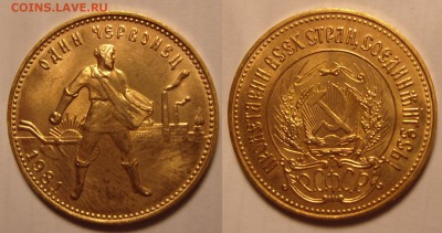 С 200 р. Сеятель 1981 г.(ММД) .До 28.04.2016 г. , 22.22 - сеятель