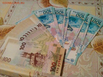 100р Сочи 15шт + Крым 19шт до 02.05 22.00 по МСК - 1461863861788