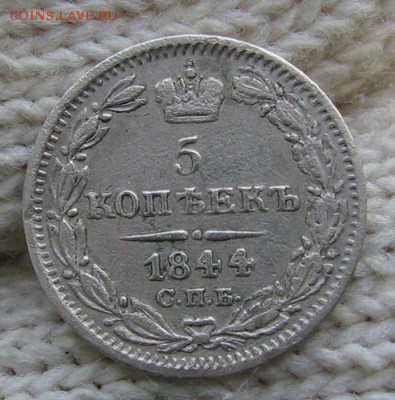 5 копеек 1844 неплохая 04.05 22.00 - 1