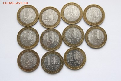 Юбилейка РФ по фикс - 02