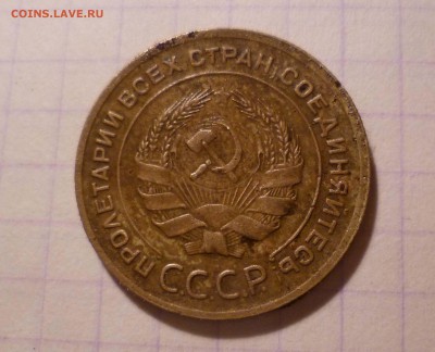 5 коп 1939 года-Хорошая- До 30.04.2016в 22:00 - 5-29-2