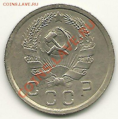 10 копеек 1935 года до 7.11.2010 в 22.00 МСК - scan0014