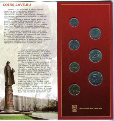 RRR! ОФИЦИАЛЬН.НАБОР 2002 г."красный" до 04.05.16 до 22-00 - img304