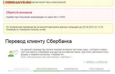 Почему у нас в России все так?... - 1c9aP1140307