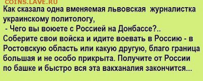 События на Украине. - nDBB0yPW9-g