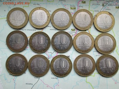 10р. Области. 15шт. до 30.04.2016г. - 10р. российская федерация области (2)