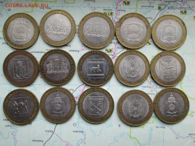10р. Области. 15шт. до 30.04.2016г. - 10р. российская федерация области