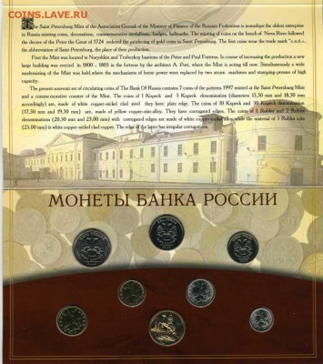 Годовой набор 2002 спмд. - img491