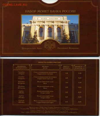 Годовой набор 2002 спмд. - img492