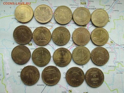 ГВС 10р. 19шт. до 30.04.2016г. - 10р. юбилейка с 2010г. по 2014г. (2)