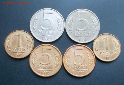1 р.92, 5 р.92, 5 р 91 - ММД - по 2 шт. - до 05.05.16 - DSCN6016.JPG