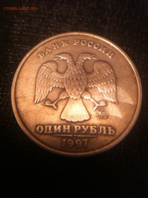 1 рубль 1997 ммд двухсторонний раскол - image