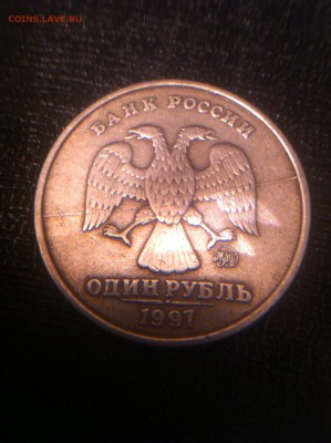 1 рубль 1997 ммд двухсторонний раскол - image