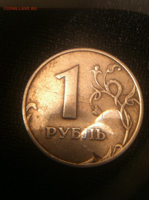 1 рубль 1997 ммд двухсторонний раскол - image
