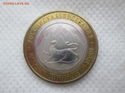 Магнитная Алания до 02.05 - IMG_0726.JPG