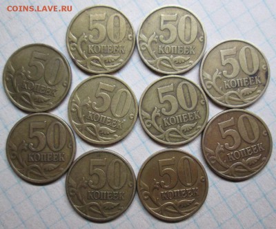 ---------------- 40 МОНЕТ 1999 ГОДА см описание ------------ - IMG_6752.JPG