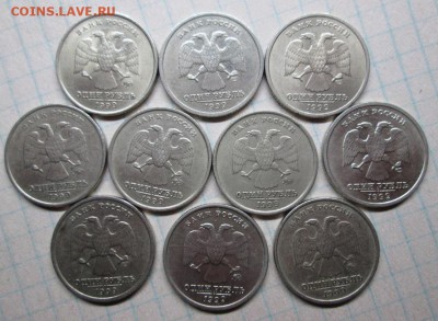 ---------------- 40 МОНЕТ 1999 ГОДА см описание ------------ - IMG_6769.JPG