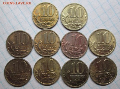 ---------------- 40 МОНЕТ 1999 ГОДА см описание ------------ - IMG_6762.JPG