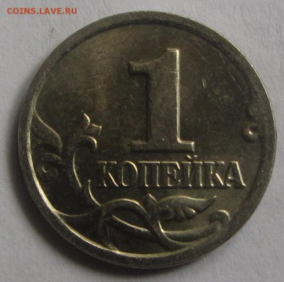 1 коп. 2004 г. шт Б (2-а комплекта поводьев) - оценка - IMG_2041