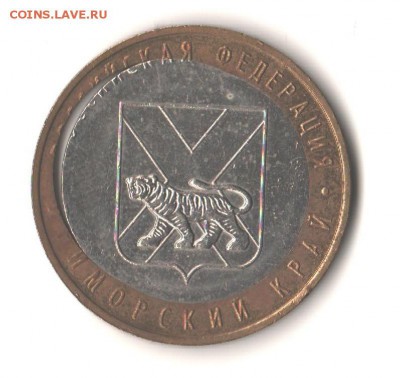 10руб.2006 Приморский край !!! - 001
