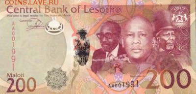 новости 16 года, пополняемая - lesotho_cbl_200_maloti_2015.00.00_b226a_pnl_aa_001991_f