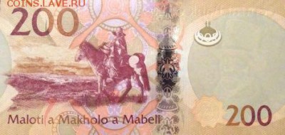 новости 16 года, пополняемая - lesotho_cbl_200_maloti_2015.00.00_b226a_pnl_aa_001991_r