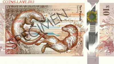 новости 16 года, пополняемая - scotland_rbs_10_pounds_2016.12.26_bnl_pnl_aa_123456_r