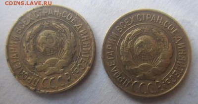 Копейка 1926 и 1927 года. С рубля! - IMG_4238.JPG