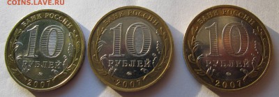 4 Пушкина М, Вологда, Гдов, Устюг М, до 4.05.16 22:00 МСК - IMG_3701.JPG