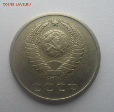 20 копеек 1970года. - SAM_3749.JPG