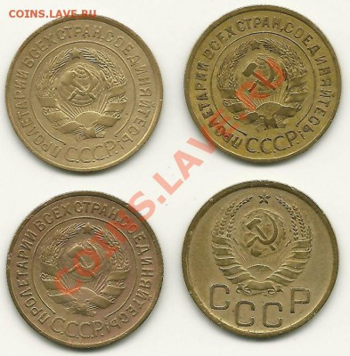 3 копейки 1932,34,35с,40 г.г. до 7.11.2010 в 22.00 МСК - scan0018
