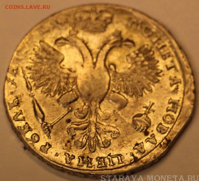 Рубль 1721 - IMG_3262.JPG