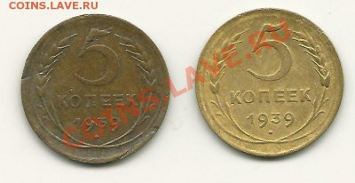 5 копеек 1939 года (АИФ №39, 40) до 7.11.2010 в 22.00 МСК - scan0019