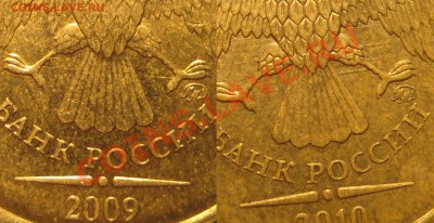 10р 2009,2010г.-раскол? - 11