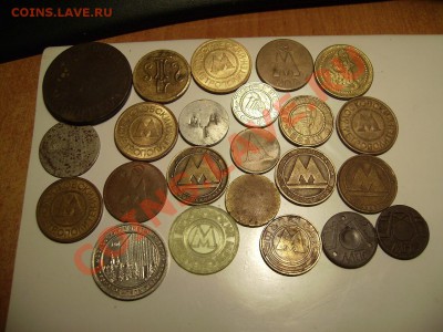 Жетоны разные.23шт.До 06.11.10 - Жетоны 2