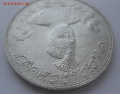 5 рублей 1901 ФЗ - IMG_7600.JPG