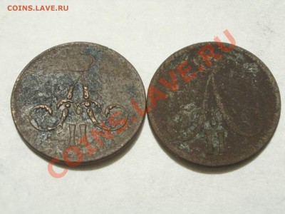 2 копейки 1861г ЕМ,ВМ. До 8.11.10г. 22.00мск. - PB040460.JPG