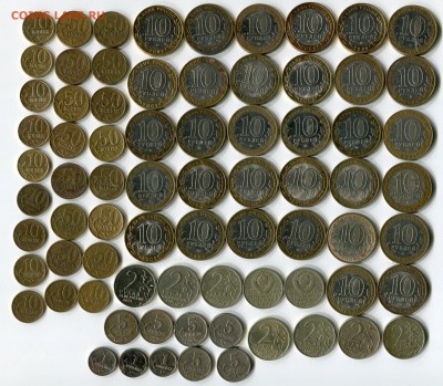 лот с нюансами бим 32шт. 2р. г.г.6шт,50к99-13,10к-99-6 - img513