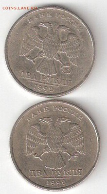 2 рубля - 1999 сп+м - 2р-1999сп,мА