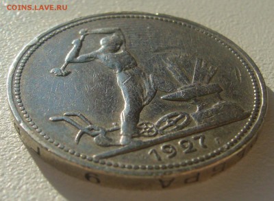 ПОЛТИННИК 1927 г. до 04.05-22.00.00 - P1340389.JPG