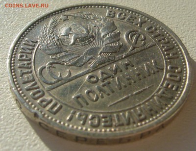 ПОЛТИННИК 1927 г. до 04.05-22.00.00 - P1340392.JPG