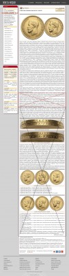 5 рублей 1899 ФЗ - время чеканки? - 5 рублей 1899 ФЗ - время чеканки.3