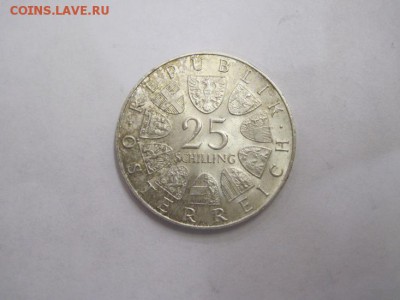 25 шиллингов Австрия 1968 до 01.05.16 - IMG_2546.JPG