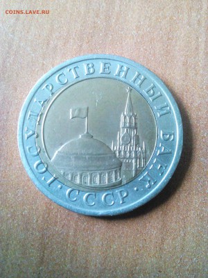 БИМЕТАЛ, Брак смещение центральной части заготовки - 1461911157900-981127767