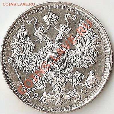15 копеек 1909 UNC до 07.11.10 - ScannedImage-88
