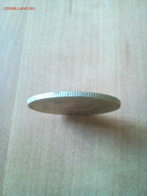 5 коп 1936, RAR , 05.05., 22.00 МСК - 14619122941441379126825