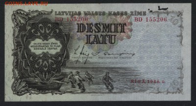 10 лат 1938 года Латвия до 22-00 мск 01.05.16 - 10 лат 1938 Латвия аверс